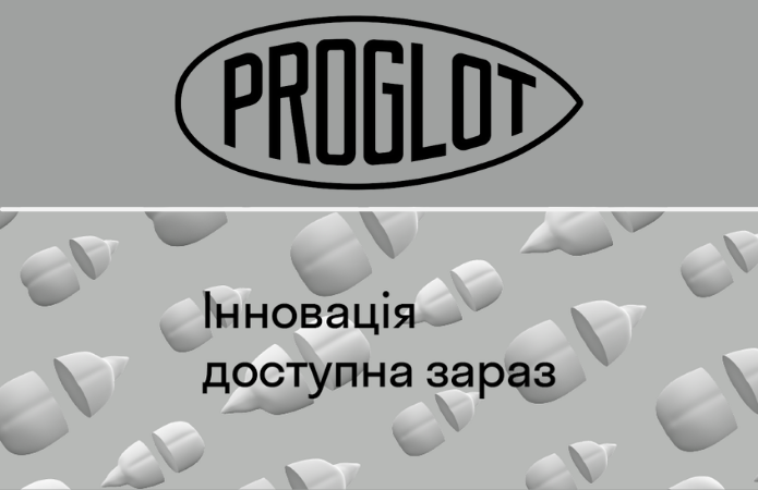 Первый в мире высокопротеиновый концентрат подсолнечника Proglot изменил свое позиционирование.